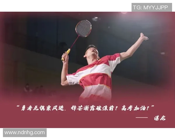 羽毛球专题:深入探讨上海羽毛球队默契配合与战术协作的成功之道 羽毛球专题:深入探讨上海羽毛球队默契配合与战术协作的成功之道