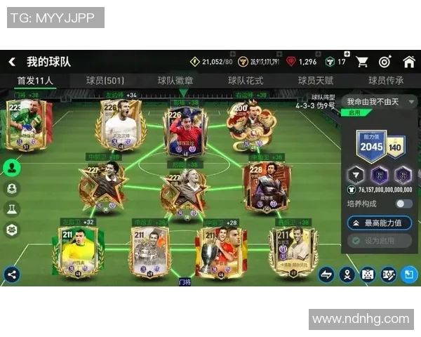 足球界传奇汇聚最强明星阵容揭开历史最佳球队的神秘面纱