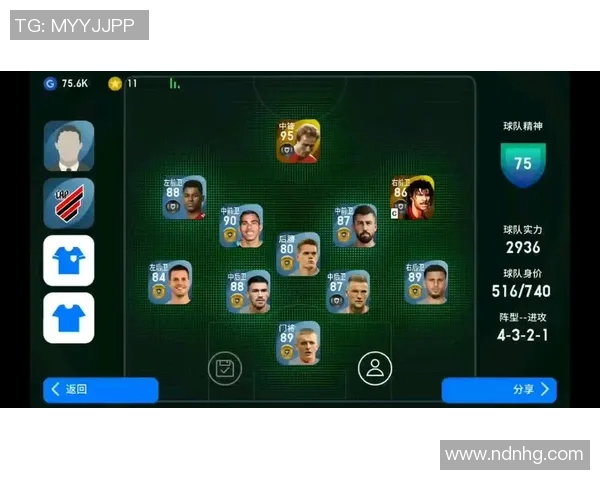 中卫足球明星球号背后的故事与传奇成就解析