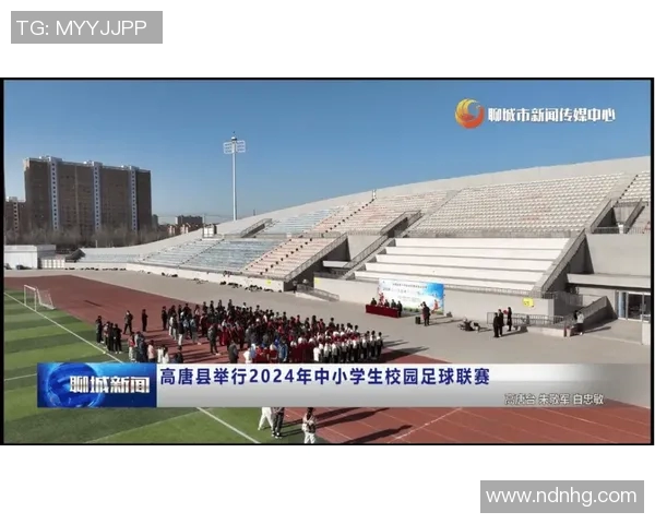 山东聊城高唐足球明星的成长之路与未来发展展望