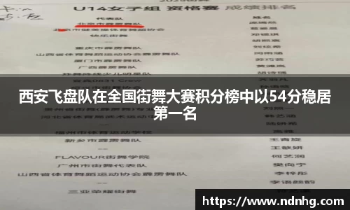 爱游戏ayx
