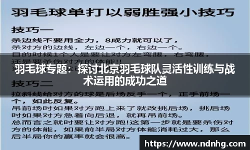 爱游戏ayx官方网站