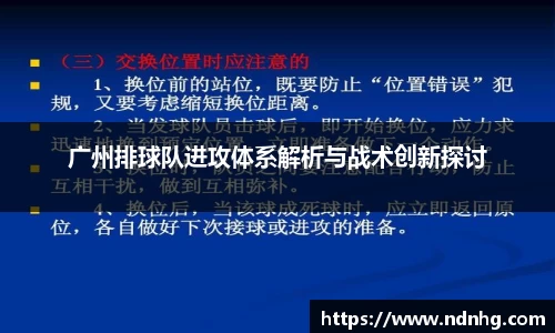 爱游戏ayx官方网站