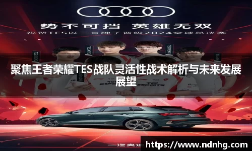 爱游戏ayx官方网站