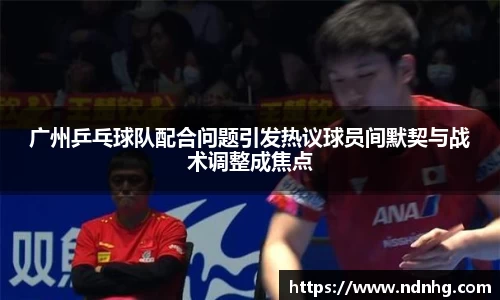 爱游戏ayx