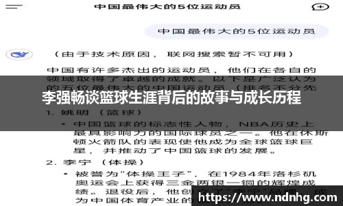 爱游戏ayx