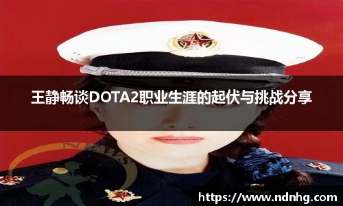 爱游戏ayx官方网站