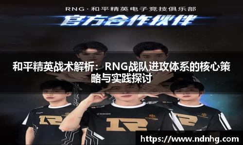 爱游戏ayx