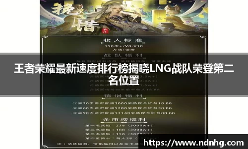 爱游戏ayx