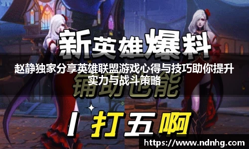 爱游戏ayx