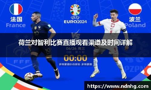 爱游戏ayx官方网站