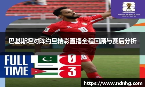 爱游戏ayx