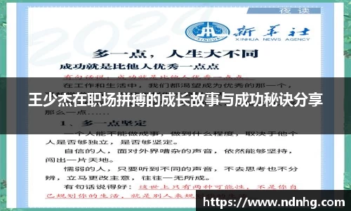 爱游戏ayx