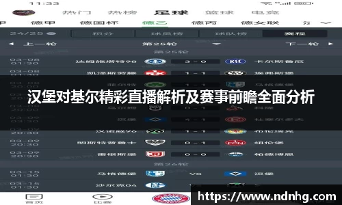 爱游戏ayx