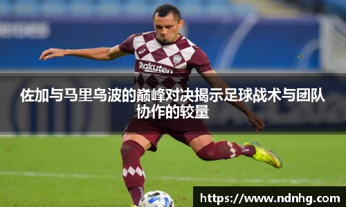 爱游戏ayx