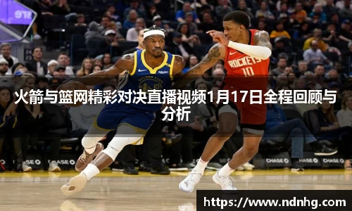 爱游戏ayx