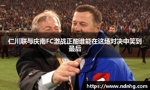 爱游戏ayx官方网站