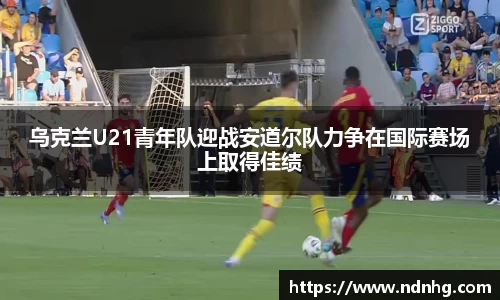 爱游戏ayx