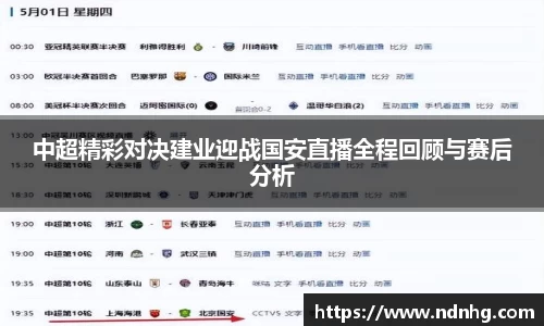 爱游戏ayx官方网站