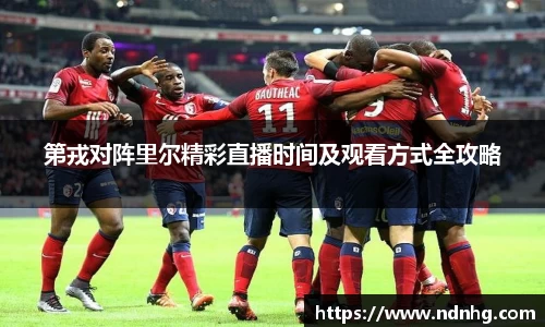 爱游戏ayx