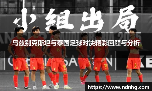 爱游戏ayx官方网站