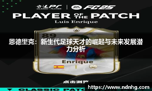 爱游戏ayx官方网站