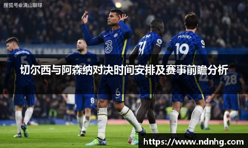 爱游戏ayx官方网站