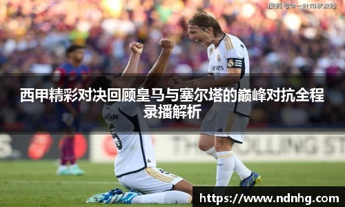 爱游戏ayx官方网站