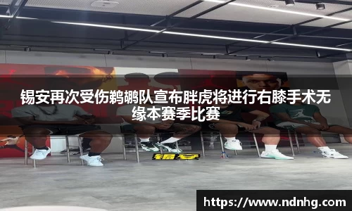 爱游戏ayx