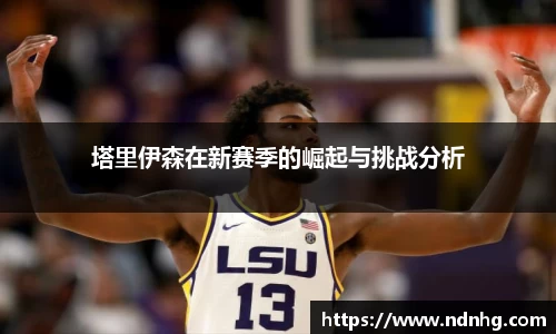 爱游戏ayx官方网站