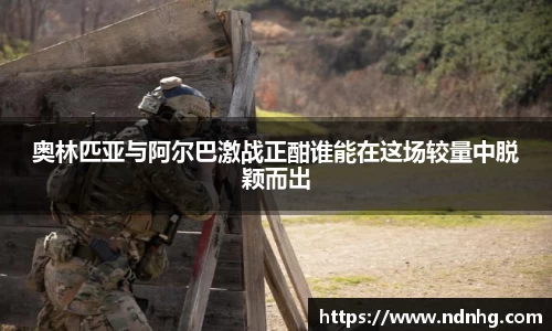 爱游戏ayx官方网站