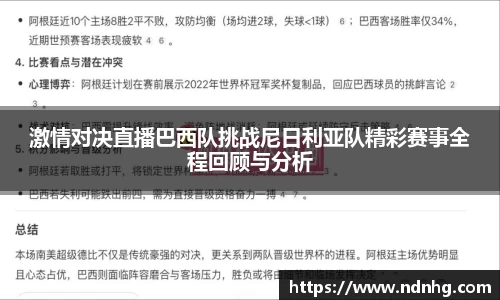 爱游戏ayx