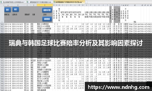 爱游戏ayx
