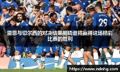 爱游戏ayx官方网站