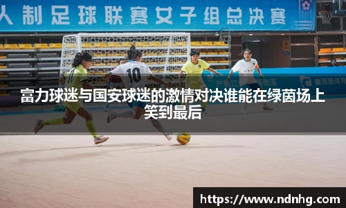 爱游戏ayx