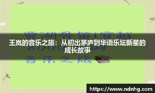 爱游戏ayx