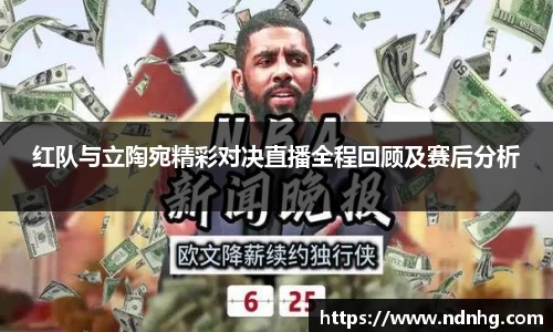 爱游戏ayx