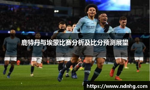 爱游戏ayx官方网站