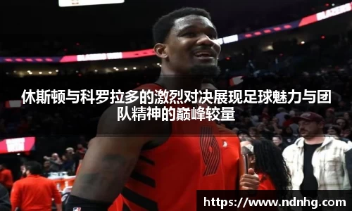 爱游戏ayx