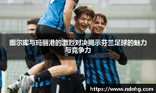 爱游戏ayx官方网站