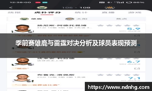 爱游戏ayx