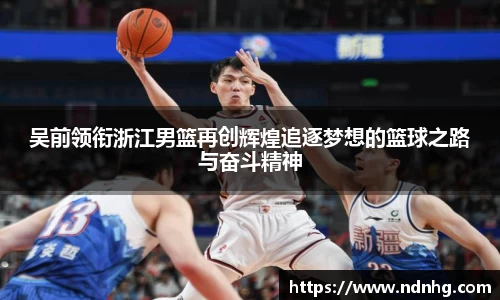 爱游戏ayx官方网站