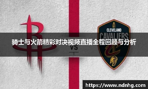 爱游戏ayx官方网站