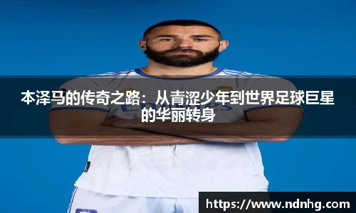 爱游戏ayx