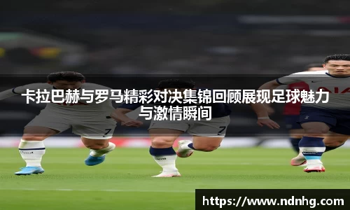 爱游戏ayx
