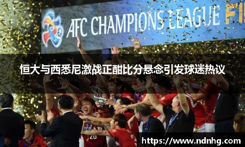 爱游戏ayx官方网站