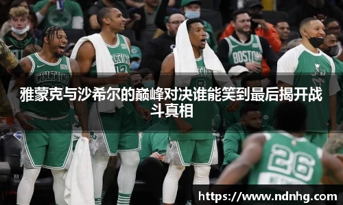 爱游戏ayx官方网站