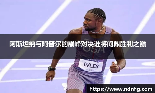 爱游戏ayx官方网站