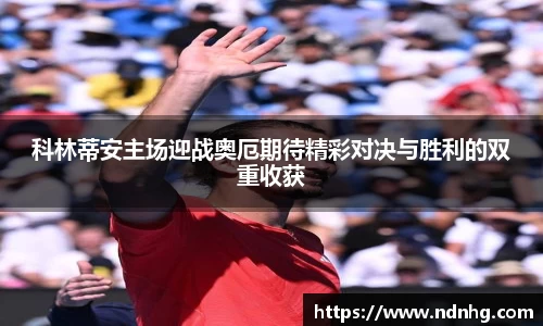 爱游戏ayx官方网站