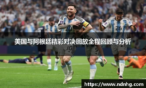 爱游戏ayx官方网站